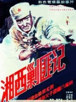 神马不卡